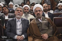 مراسم رونمایی از کتاب «سلونی قبل ان تفقدونی، تحریر نهج‌البلاغه»