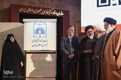 مراسم رونمایی از کتاب «سلونی قبل ان تفقدونی، تحریر نهج‌البلاغه»