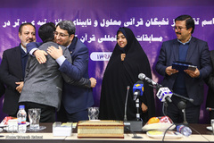 مراسم تجلیل از نخبگان قرآنی معلول و نابینای حائز رتبه در مسابقات بین‌المللی قرآن