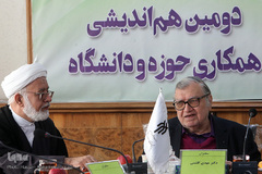 دومین نشست هم اندیشی همکاری حوزه و دانشگاه