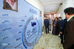 بازدید دبیر شورای عالی انقلاب فرهنگی