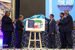 مراسم بزرگداشت هفته پژوهش در سازمان فرهنگ و ارتباطات اسلامی