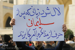 راهپیمایی استکبار ستیزی مردم تهران پس از نماز جمعه