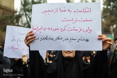 راهپیمایی دانشجویان دانشگاه های تهران در پی شهادت سردار قاسم سلیمانی