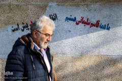 حال و هوای شهر در پی شهادت سردار قاسم سلیمانی