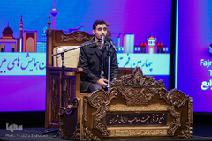 اختتامیه چهاردهمین جشنواره تلاوت‌های مجلسی «فجر تلاوت»