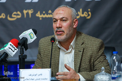 بیستمین نشست تخصصی رسانه‌ای مرکز جمعیت دفاع از ملت فلسطین