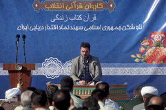 محفل انس با قرآن کاروان قرآنی انقلاب بر عرشه ناو شکن سهند نیروی دریایی ارتش