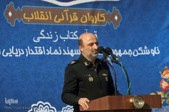 محفل انس با قرآن کاروان قرآنی انقلاب بر عرشه ناو شکن سهند نیروی دریایی ارتش