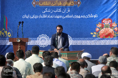 محفل انس با قرآن کاروان قرآنی انقلاب بر عرشه ناو شکن سهند نیروی دریایی ارتش