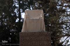 مراسم گرامیداشت چهل و یکمین سالروز ورود تاریخی امام خمینی(ره) به میهن اسلامی