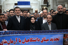 تجدیدمیثاق دانشگاهیان و جهادگران دانشگاهی با آرمان‌های امام خمینی(ره)