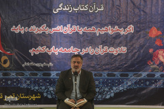 محفل انس با قرآن کاروان قرآنی انقلاب در قصرقند