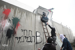 اعتراضات به معامله قرن در کرانه باختری