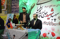 مراسم بزرگداشت چهل‌و یکمین سالگرد پیروزی انقلاب و بزرگداشت اربعین سردار شهید سلیمانی در تبریز