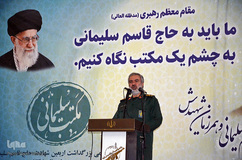 مراسم اربعین شهید سپهبد حاج قاسم سلیمانی و همرزمان شهیدش در تبریز