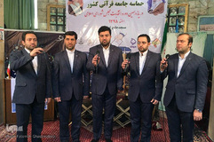 قرار قرآنیان در جشن ملی دوم اسفند