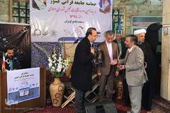 قرار قرآنیان در جشن ملی دوم اسفند