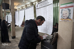 قرار قرآنیان در جشن ملی دوم اسفند