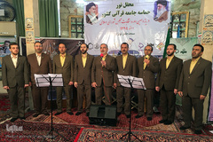 قرار قرآنیان در جشن ملی دوم اسفند