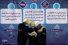 مراسم افتتاحیه خط تولید ماسک و مواد ضدعفونی کننده ستاد اجرایی فرمان امام(ره)