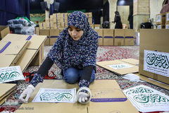 در كارهای خیر از یكدیگر سبقت بگیرید