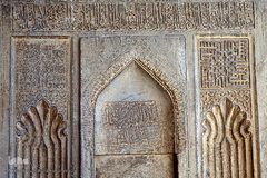 موزه هفت تنان شیراز