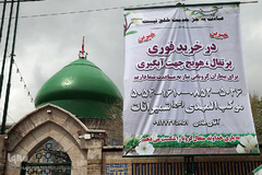 جهاد آبمیوه گیری موکب «المهدی» هیأت رزمندگان اسلام شمیرانات برای یاری کادر درمانی و شفای عاجل بیماران کرونایی