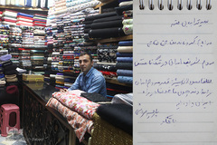 دغدغه نان کرکره‌ها را بالا برد