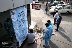 نصب روشویی در معابر عمومی برای شکست کرونا با همت گروه جهادی شهید ابراهیم هادی