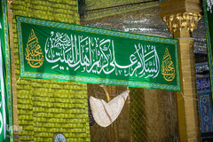 آذین بندی کربلا به مناسبت ولادت امام حسن(ع)