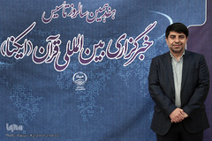 عیسی علیزاده، معاون فرهنگی جهاد دانشگاهی در مراسم هفدهمین سالروز تأسیس خبرگزاری بین المللی قرآن (ایکنا)