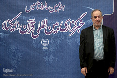 محمود صلاحی در مراسم هفدهمین سالروز تأسیس خبرگزاری بین المللی قرآن (ایکنا)