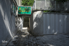 جماران بیت امام خمینی (ره)