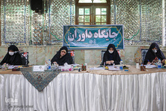 چهل و سومین دوره مسابقات قرآن استان تهران