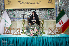 چهل و سومین دوره مسابقات قرآن استان تهران