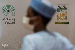 آغاز موسم حج در سرزمین نور