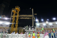 مسجدالحرام در نخستین روز آغاز مناسک حج امسال، شامگاه گذشته شاهد تعویض پرده مقدس کعبه بود.