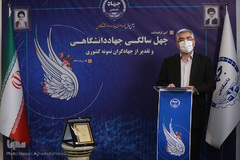 سیدحمیدرضا طیبی، رئیس جهاددانشگاهی