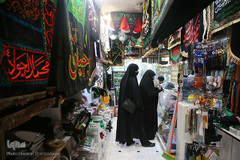 بازار پرچم سیاه محرم در شهر مقدس قم