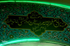 مسجد فخرالدوله