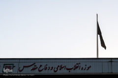 آیین "سلام بر محرم"، تعویض مرتفع ترین پرچم کشور