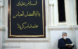 سوگواری شب های محرم در مسجد محمد رسول الله(ص) بصورت آنلاین