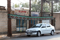 هرخانه، یک حسینیه