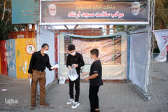 ماشین‌نویسی عاشورایی