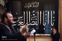 عزاداری روز هشتم محرم در حسینیه ثارالله شمیرانات