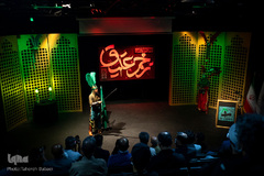 افتتاح محفل آئینی«زخم عتیق»