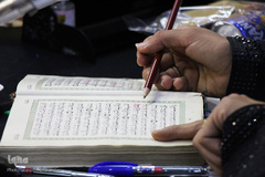 آغاز چهل و سومین دوره مسابقات قرآن در بخش خواهران - بیرجند