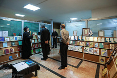 کتابخانه بنیاد قرآن