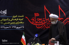  حجت‌الاسلام حمید احمدی، رییس کمیته فرهنگی و آموزشی ستاد مرکزی اربعینفرهنگی و آموزشی ستاد مرکزی اربعین